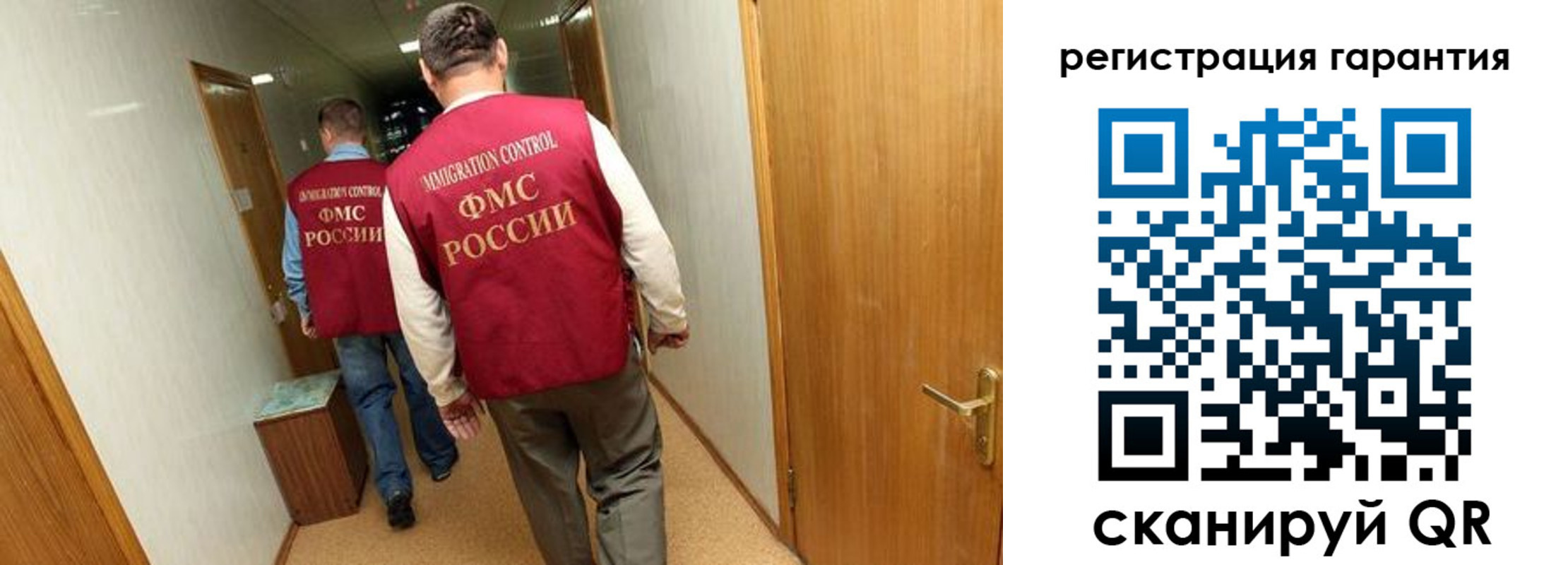 купить прописку в Темрюке